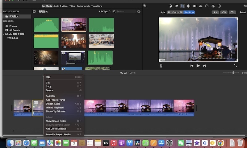 zoom-in-video-imovie-01